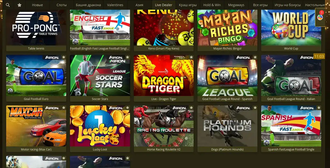 Мобильная версия казино Hype на экране смартфона